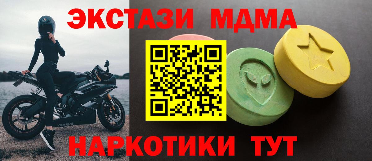 Шелехов  Мефедрон кристаллы  Героин  Цена  Кокаин  ГАШИШ  Вход с VPN  Канабис 