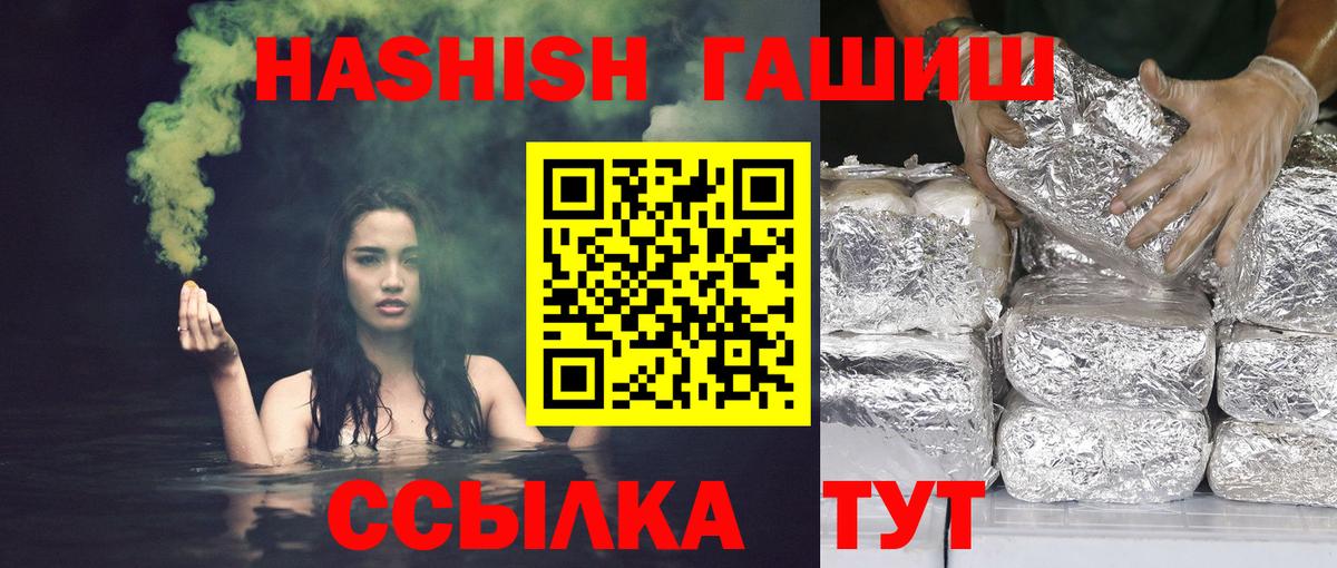 ГАШ 40% ТГК Шелехов