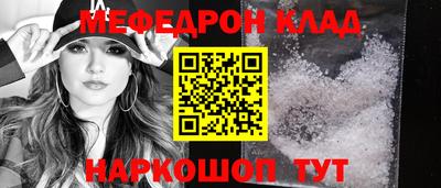 стафф Нальчик
