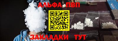 стафф Нальчик