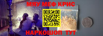 стафф Нальчик
