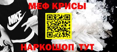 стафф Нальчик