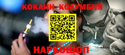 герыч Наро-Фоминск