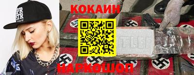 МДМА Нарткала