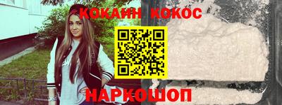 стафф Нальчик