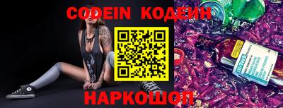 стафф Нальчик