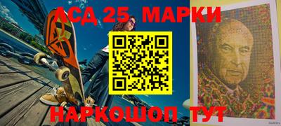 стафф Нальчик