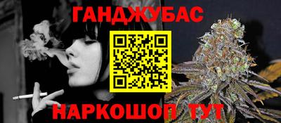 стафф Нальчик
