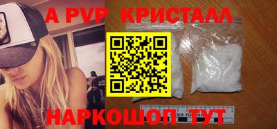 стафф Нальчик