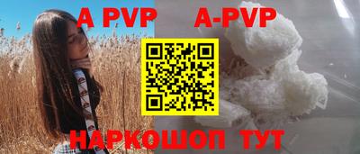 герыч Наро-Фоминск