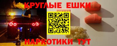МДМА Нарткала