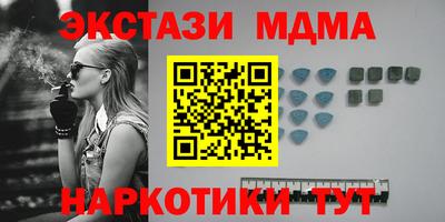 герыч Наро-Фоминск