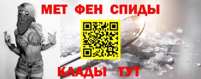 герыч Наро-Фоминск