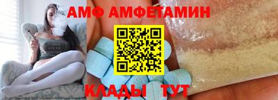 герыч Наро-Фоминск