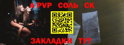 стафф Нальчик