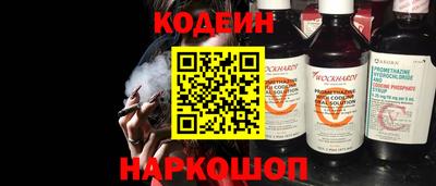 герыч Наро-Фоминск