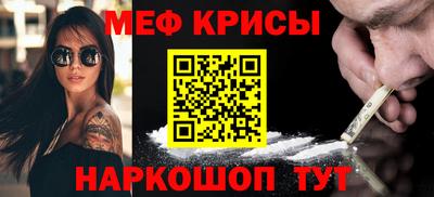 герыч Наро-Фоминск